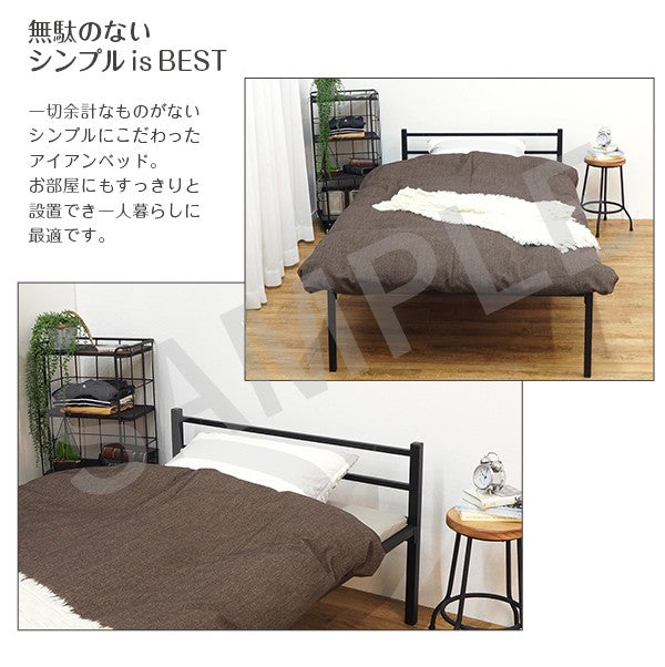 シングルベッド ベッド シングル メッシュ床板 通気 メッシュ 床板 採用 スチール セミダブル ダブル クイーン