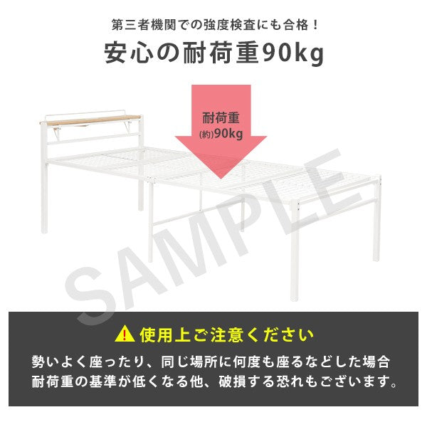 宮付きシングルベッド ハイタイプ 脱着 コンセント 棚板 特徴 スチール 51cm 広い 床下 収納ケース 荷物