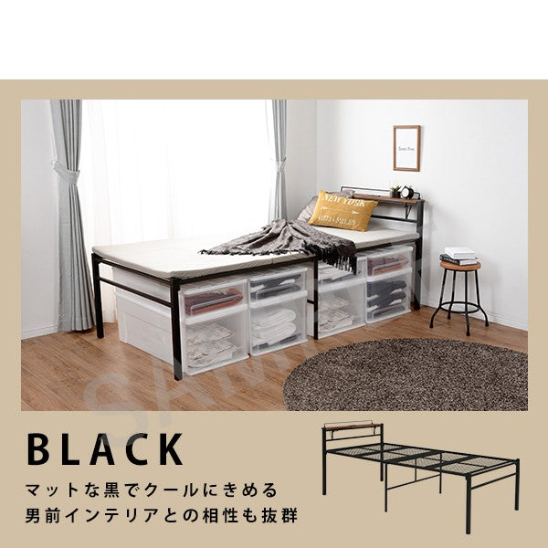 宮付きシングルベッド ハイタイプ 脱着 コンセント 棚板 特徴 スチール 51cm 広い 床下 収納ケース 荷物
