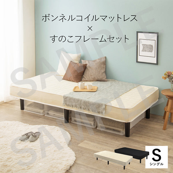 ボンネルコイルマットレスベッド シングルベッド 耐圧分散 すのこベッド セミダブル クイーン 天然木 通気性
