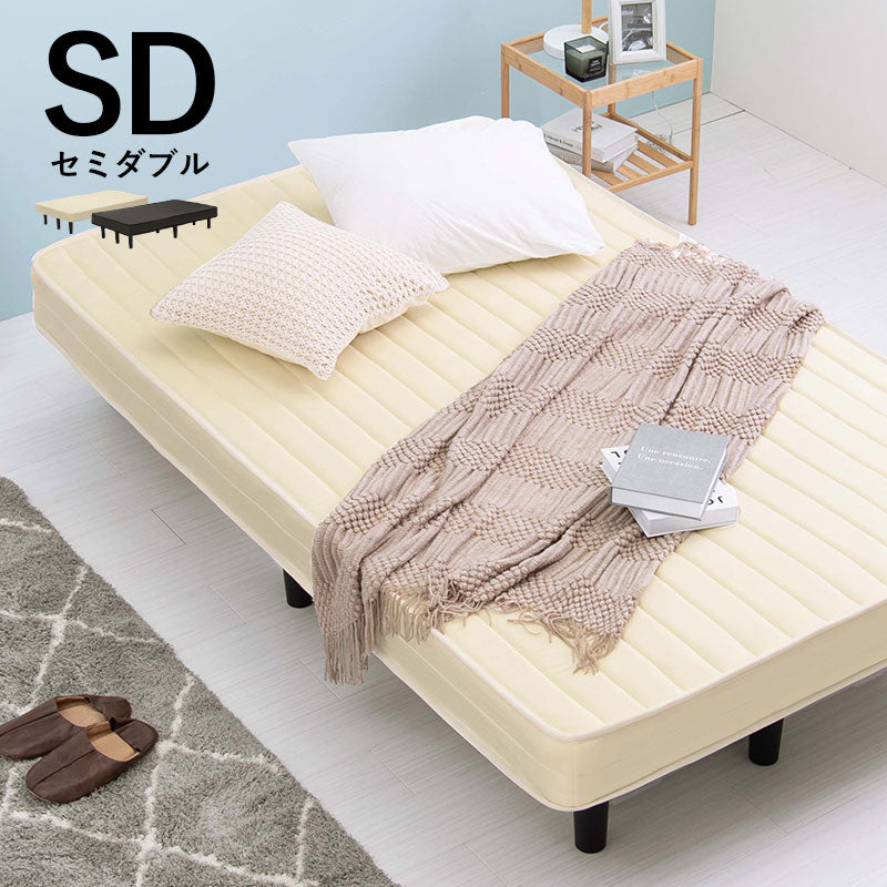 ボンネルコイルマットレスベッド セミダブルベッド 耐圧分散 すのこベッド シングル クイーン 天然木 通気性