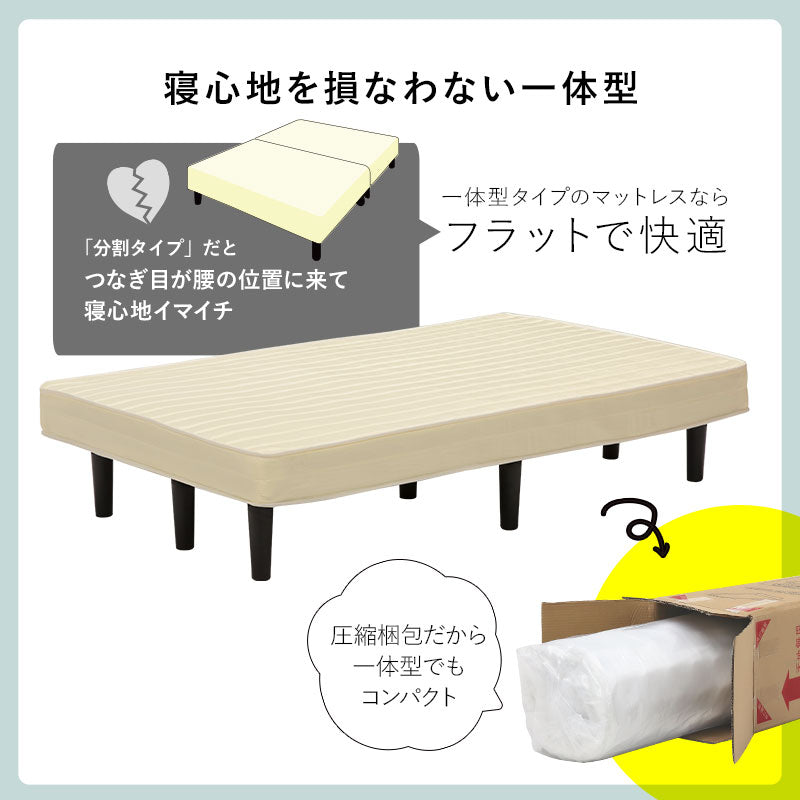 ボンネルコイルマットレスベッド セミダブルベッド 耐圧分散 すのこベッド シングル クイーン 天然木 通気性