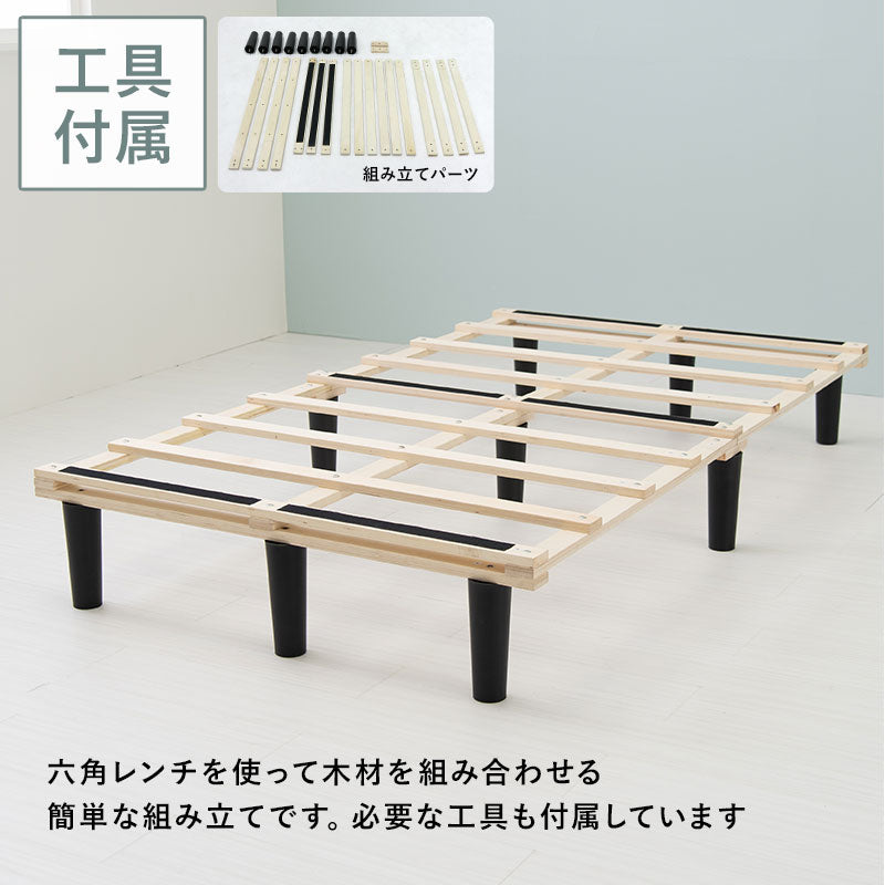 ボンネルコイルマットレスベッド セミダブルベッド 耐圧分散 すのこベッド シングル クイーン 天然木 通気性