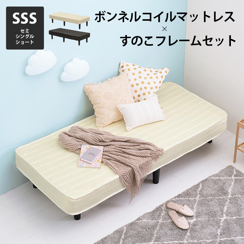ボンネルコイルマットレスベッド シングルベッド 耐圧分散 すのこ