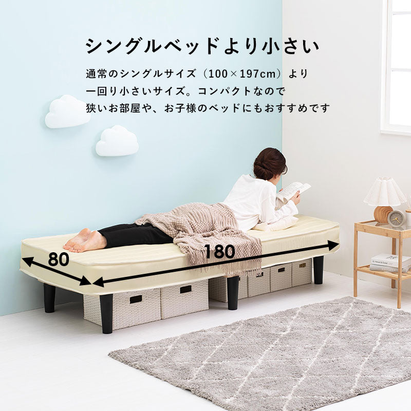 ボンネルコイルマットレスベッド シングルベッド 耐圧分散 すのこベッド セミシングルショート セミダブル