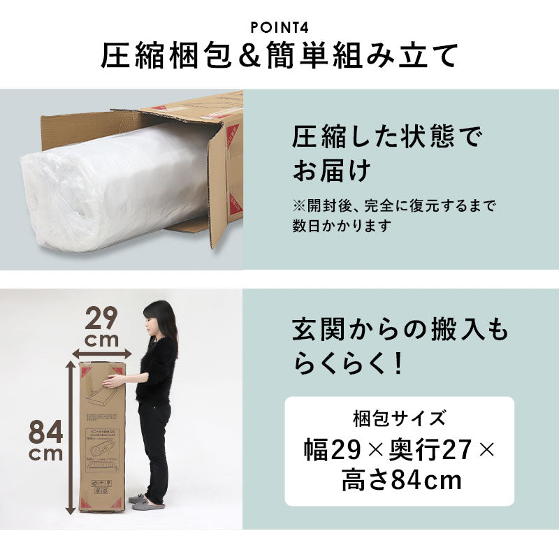ボンネルコイルマットレスベッド シングルベッド 耐圧分散 すのこベッド セミシングルショート セミダブル