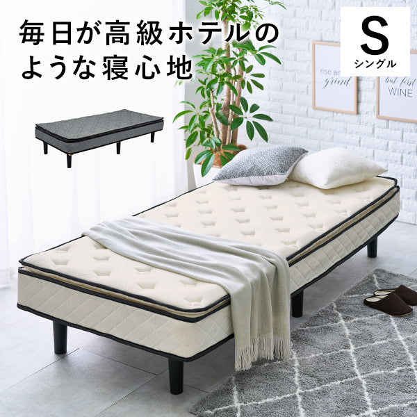 ポケットコイルマットレスベッド シングルベッド ピロートップ仕様 すのこベッド 高級ホテル 贅沢 快適
