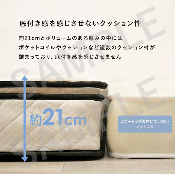 ポケットコイルマットレスベッド シングルベッド ピロートップ仕様 すのこベッド 高級ホテル 贅沢 快適