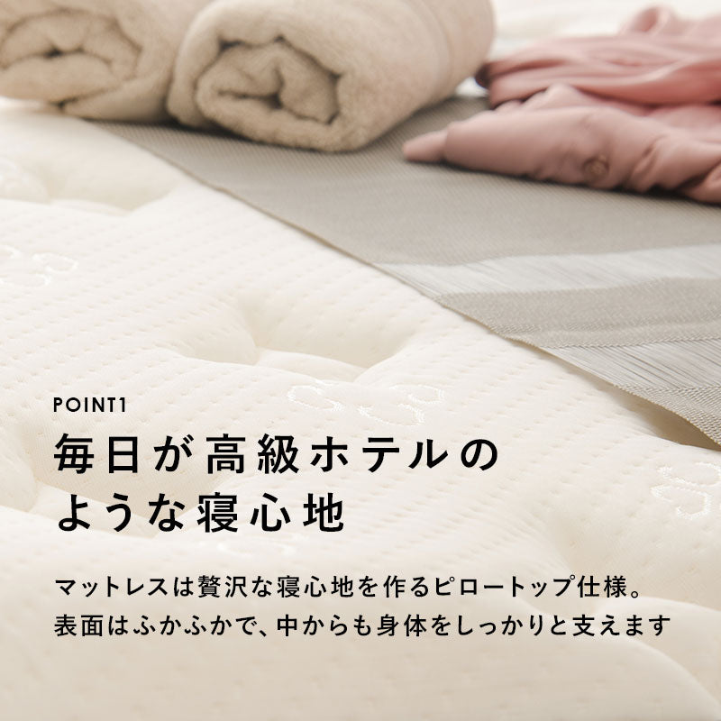 ポケットコイルマットレスベッド セミダブルベッド ピロートップ仕様 すのこベッド 高級ホテル 贅沢 快適
