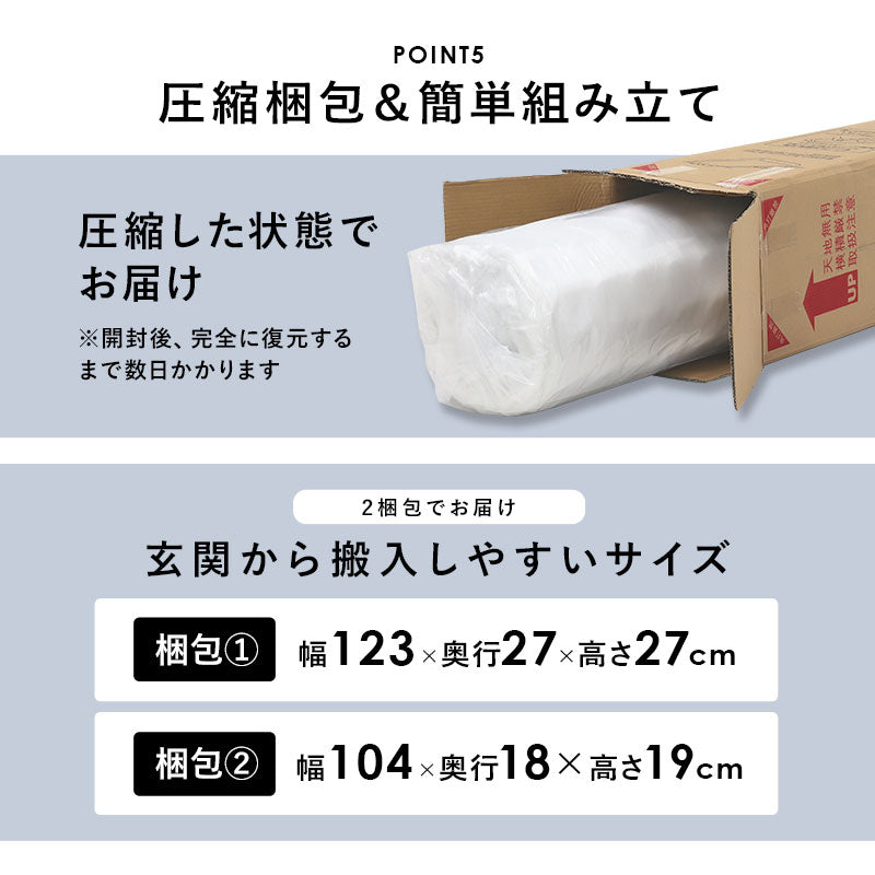 ポケットコイルマットレスベッド セミダブルベッド ピロートップ仕様 すのこベッド 高級ホテル 贅沢 快適