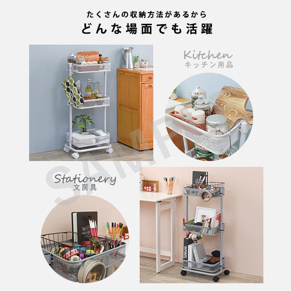 トローリーワゴン 収納家具 ラック 本棚 かご 細かい マルチワゴン メッシュ マルチ ワゴン おしゃれ 北欧