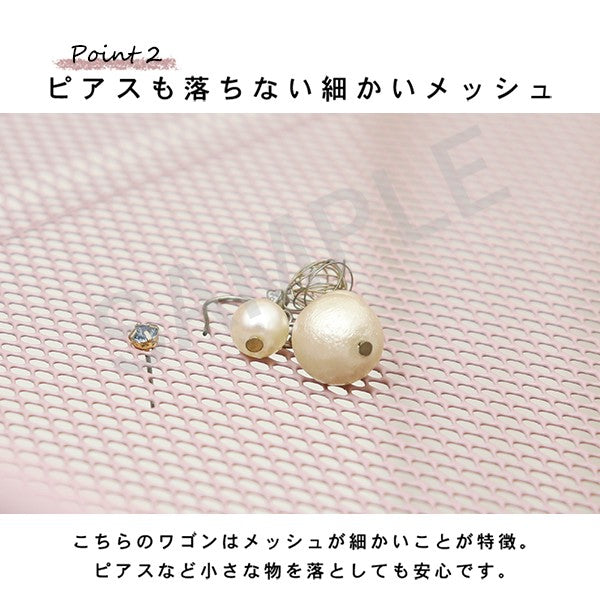 トローリーワゴン 収納家具 ラック 本棚 かご 細かい マルチワゴン メッシュ マルチ ワゴン おしゃれ 北欧