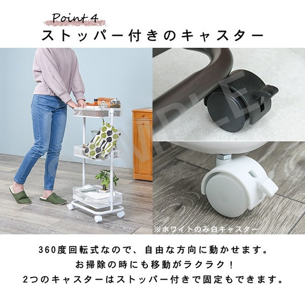 トローリーワゴン 収納家具 ラック 本棚 かご 細かい マルチワゴン メッシュ マルチ ワゴン おしゃれ 北欧