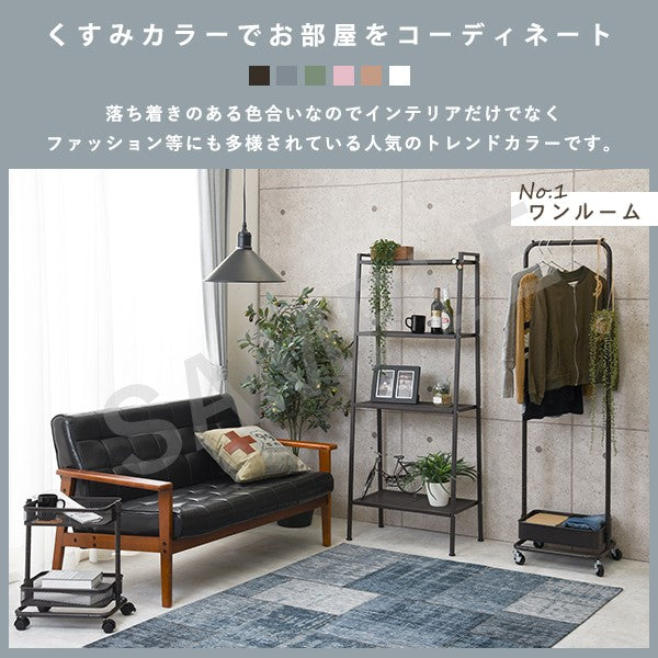 トローリーワゴン 収納家具 ラック 本棚 かご 細かい マルチワゴン メッシュ マルチ ワゴン おしゃれ 北欧