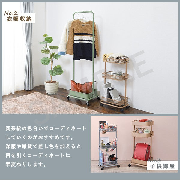 トローリーワゴン 収納家具 ラック 本棚 かご 細かい マルチワゴン メッシュ マルチ ワゴン おしゃれ 北欧