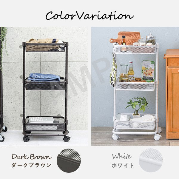トローリーワゴン 収納家具 ラック 本棚 かご 細かい マルチワゴン メッシュ マルチ ワゴン おしゃれ 北欧