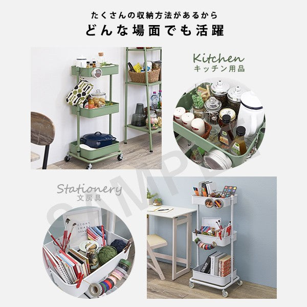 トローリーワゴン 収納家具 ラック 本棚 かご 細かい マルチワゴン メッシュ マルチ ワゴン おしゃれ 北欧