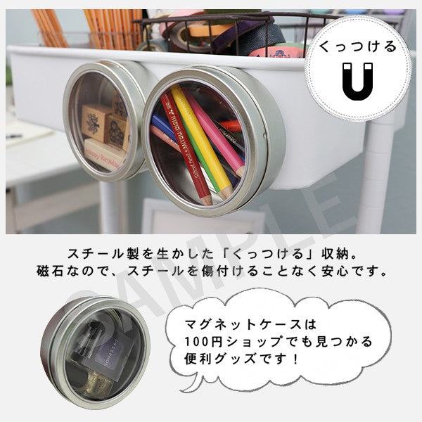 トローリーワゴン 収納家具 ラック 本棚 かご 細かい マルチワゴン メッシュ マルチ ワゴン おしゃれ 北欧