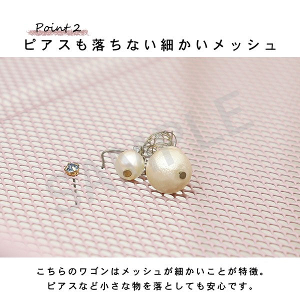 トローリーワゴン 収納家具 ラック 本棚 かご 細かい マルチワゴン メッシュ マルチ ワゴン おしゃれ 北欧
