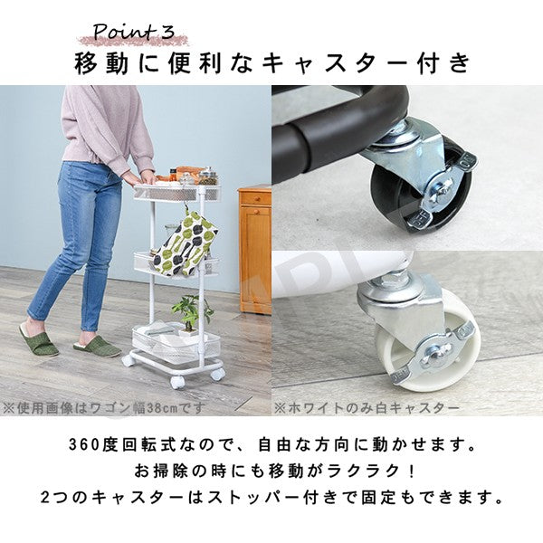 トローリーワゴン 収納家具 ラック 本棚 かご 細かい マルチワゴン メッシュ マルチ ワゴン おしゃれ 北欧