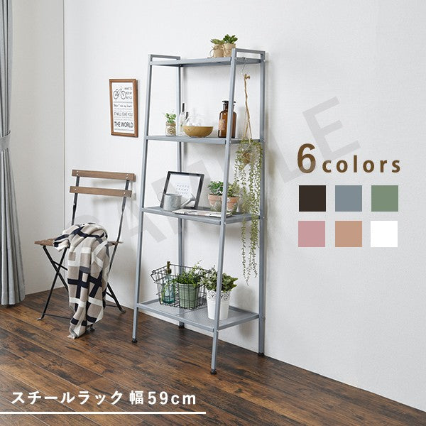 ラック 収納家具 本棚 オープン スチールオープンラック スチール おしゃれ 北欧 シンプル モダン コンパクト