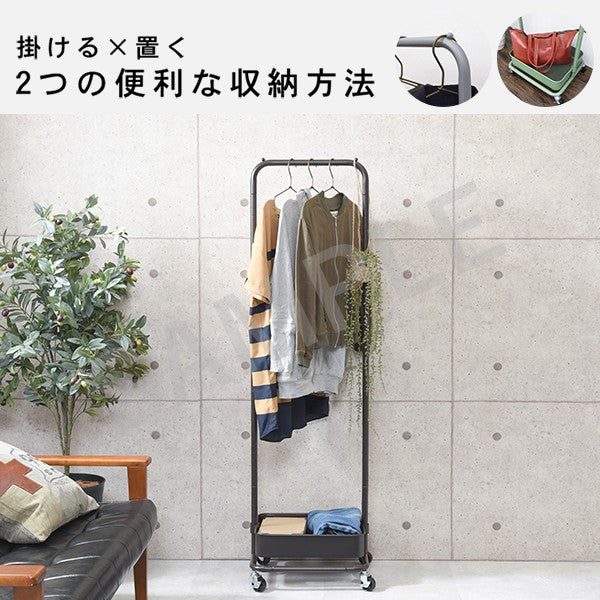 ハンガーラック 収納家具 バスケット ハンガー ラック おしゃれ 北欧 シンプル モダン オープン コンパクト