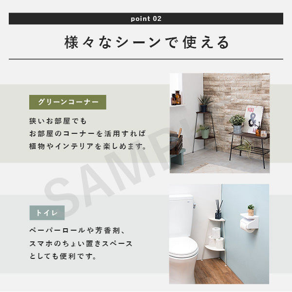ラック 収納家具 本棚 木材 細め アイアン デットスペース コーナー インテリア デット スペース 活用