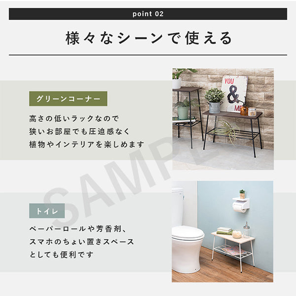 ラック 収納家具 本棚 木材 細め アイアン ミニテーブル 壁際 インテリア ミニ テーブル おしゃれ 北欧