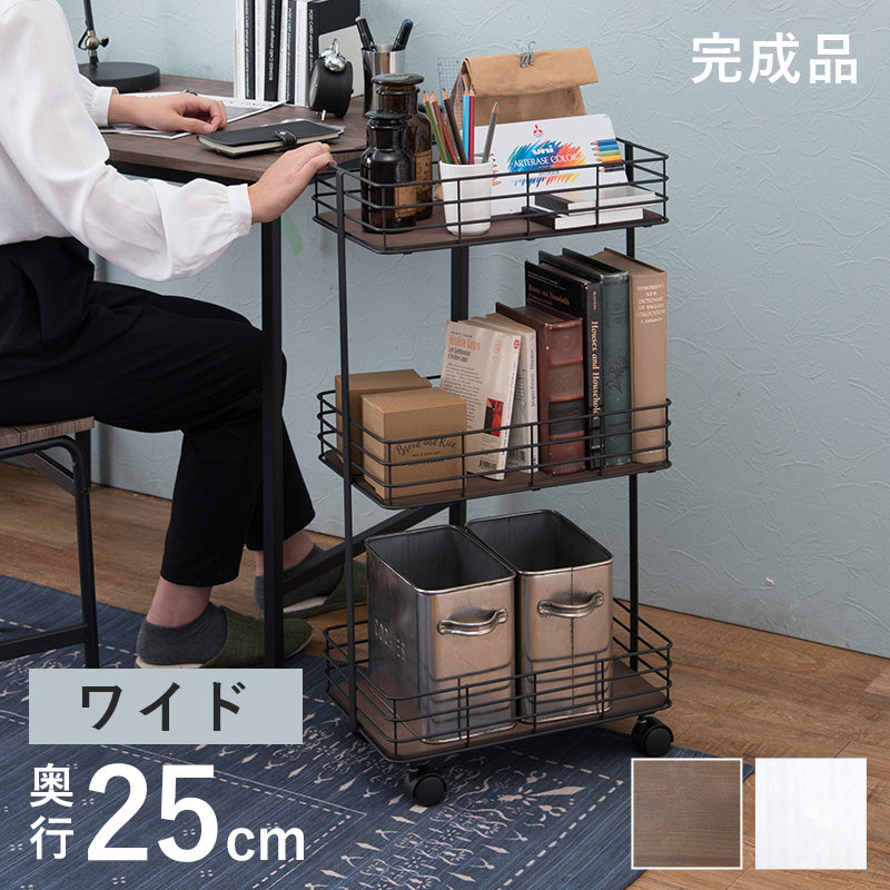ラック 収納家具 本棚 木材 細め アイアン キャスター おしゃれ 北欧 シンプル モダン オープン コンパクト
