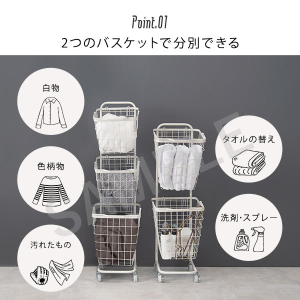 2段ランドリーラック 丸型 収納家具 チェスト ランドリー おしゃれ 北欧 シンプル モダン オープン コンパクト