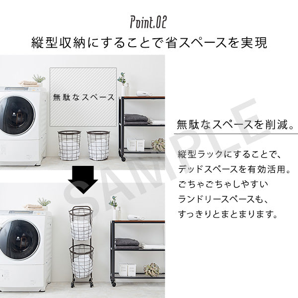 2段ランドリーラック 丸型 収納家具 チェスト ランドリー おしゃれ 北欧 シンプル モダン オープン コンパクト
