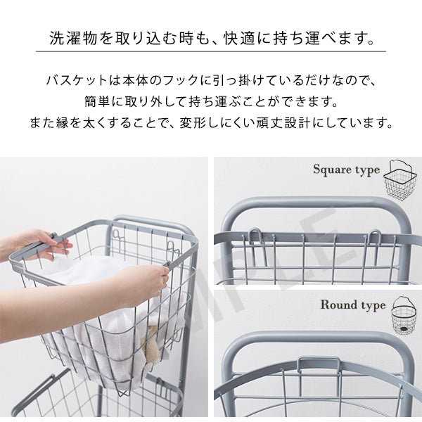 3段ランドリーラック 丸型 収納家具 チェスト ランドリー おしゃれ 北欧 シンプル モダン オープン コンパクト