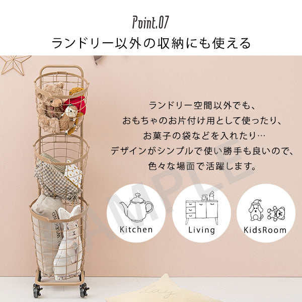 3段ランドリーラック 丸型 収納家具 チェスト ランドリー おしゃれ 北欧 シンプル モダン オープン コンパクト