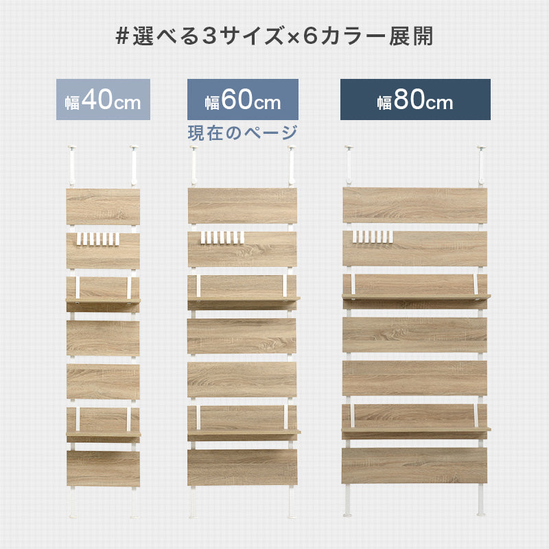 突っ張りウォールラック ラック 収納家具 本棚 突っ張り式ラック 場所 突っ張り パーテーション 間仕切り