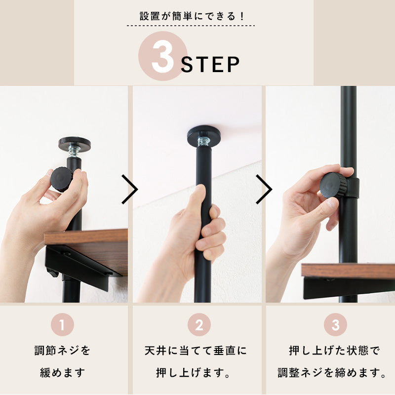 突っ張りハンガーラック 収納家具 ハンガーラック 収納 ハンガー ハンガーバー 棚板 バー 調節