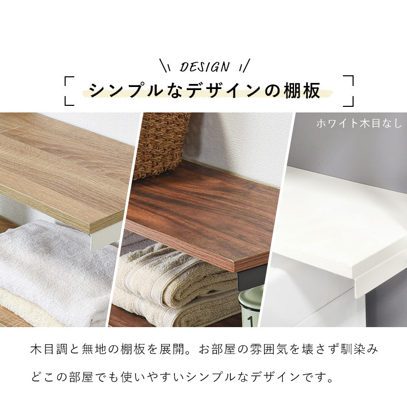 突っ張り洗濯機ラック ラック 収納家具 本棚 洗濯機上 つっぱりラック 洗濯 機上 活用 つっぱり おしゃれ 北欧