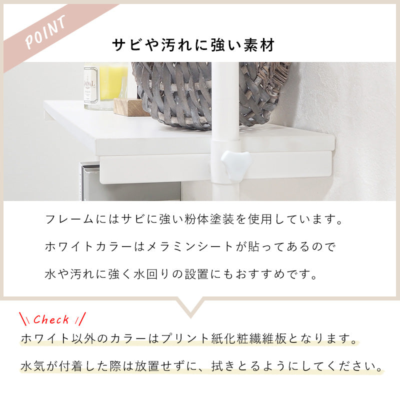 突っ張りラック ラック 収納家具 本棚 収納 調整 つっぱり5段ラック つっぱり おしゃれ 北欧 シンプル モダン