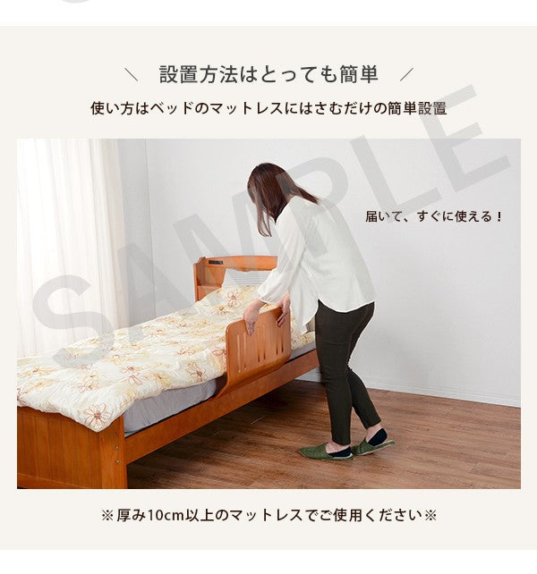 曲げ木ベッドガード ベッド 就寝時 布団ずれ防止 就寝 布団 ずれ 防止 曲げ木 ガード シングル セミダブル