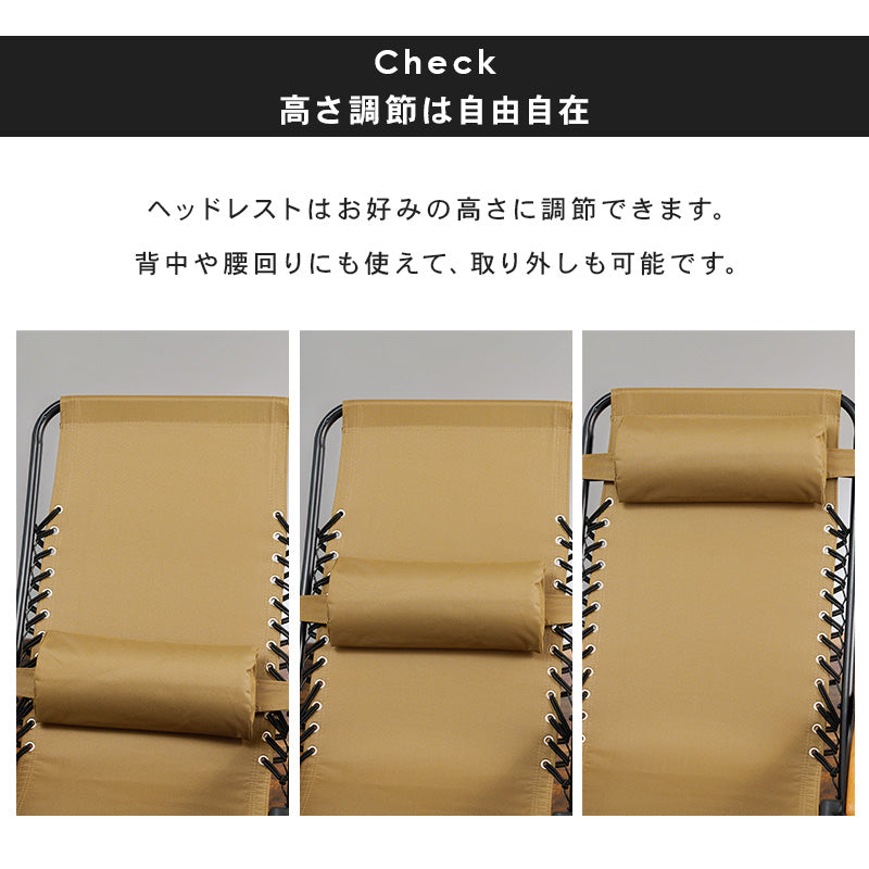 リラックスチェアー ガーデン商品 テーブル パラソル インドア アウトドア 活躍 一体 リクライニング 優雅