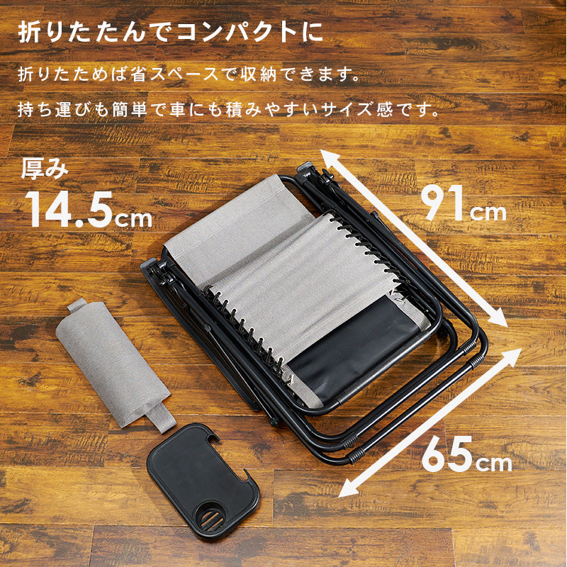 リラックスチェアー ガーデン商品 テーブル パラソル インドア アウトドア 活躍 一体 リクライニング 優雅