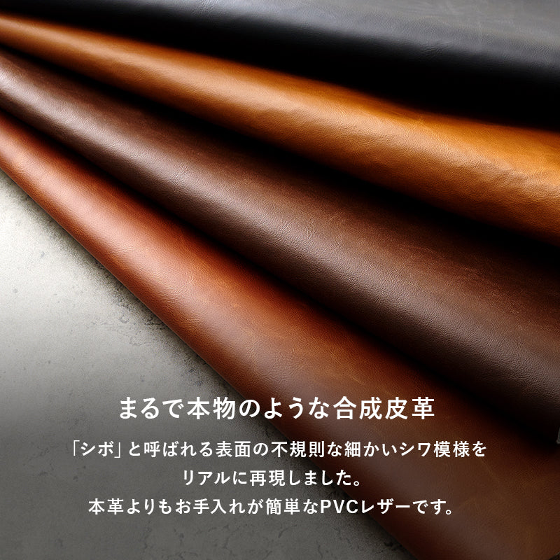 チェア ダイニング ダイニングチェア 合成皮革 本革 リアル 合成 皮革 使用 ダイニングチェアー ヴィンテージ