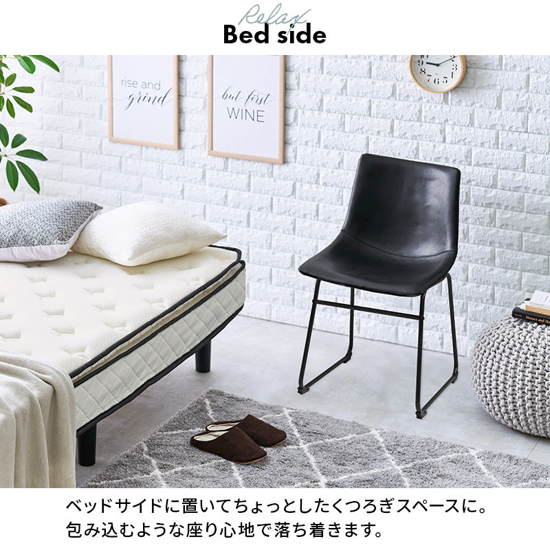 チェア ダイニング ダイニングチェア 合成皮革 本革 リアル 合成 皮革 使用 ダイニングチェアー ヴィンテージ