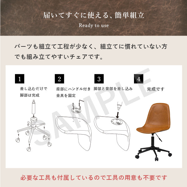 キャスター付き昇降チェア チェア 椅子 スツール 本革 ヴィンテージ 昇降式 昇降 キャスター デスク おしゃれ