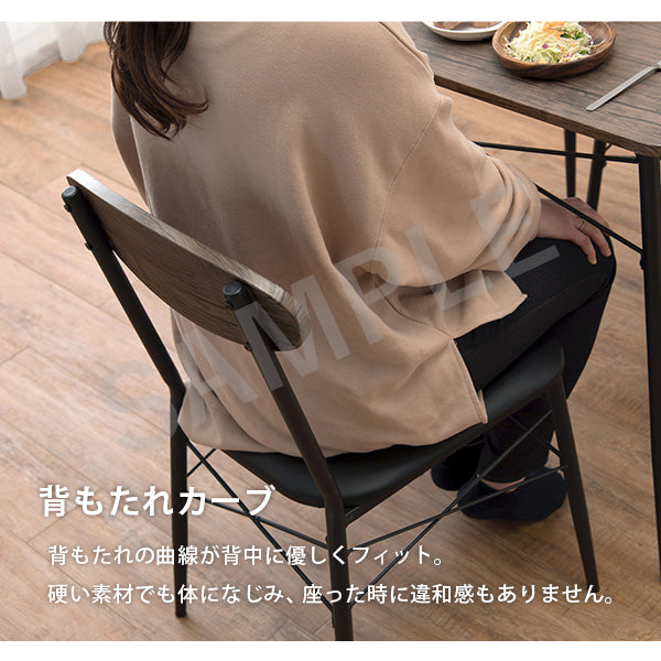 ダイニングチェアー ダイニング ダイニングチェア おしゃれ カフェ チェア クッション座面 クッション 座面
