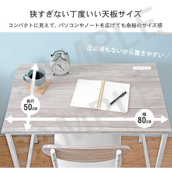 デスクチェアセット デスクテーブル ワンルーム コンセント おしゃれ 北欧 シンプル モダン コンパクト 木製
