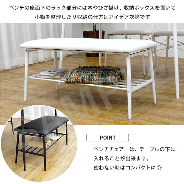 ダイニング4点セット ダイニング ダイニングセット おしゃれ カフェ セット テーブル 幅105cm コンパクトタイプ