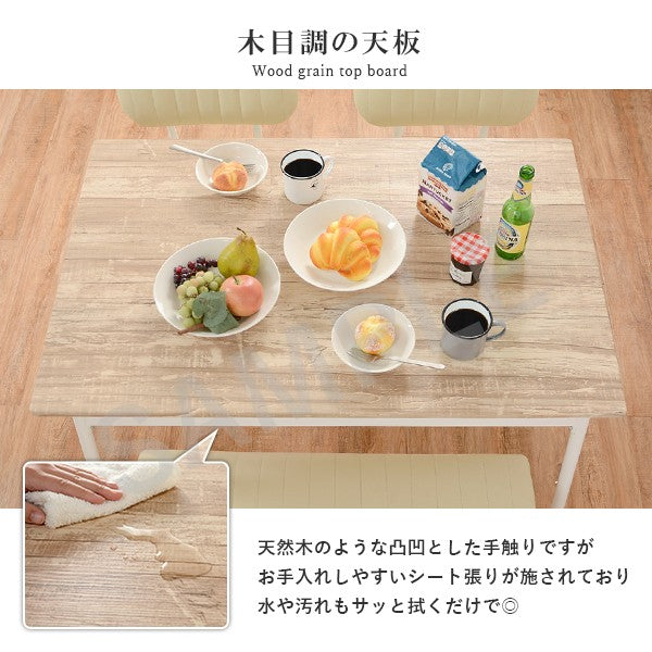 ダイニングセット ダイニング クッション 座面 座り心地 ダイニング4点セット コンパクト セット