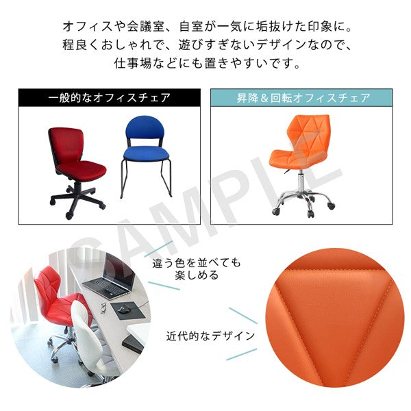 チェアー チェア 椅子 スツール 回転 オフィスチェアー オフィス 昇降機能 昇降 機能 おしゃれ 北欧 シンプル