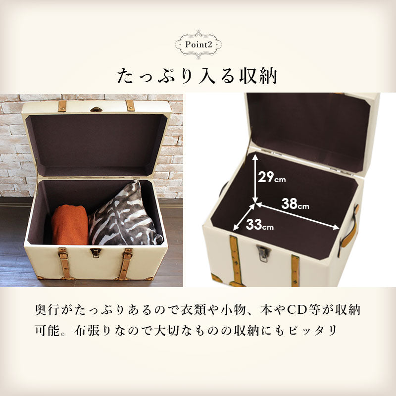 チェスターシリーズ 収納スツール チェア スツール 椅子 センス 遊び心 トランク 収納 おしゃれ 北欧 シンプル