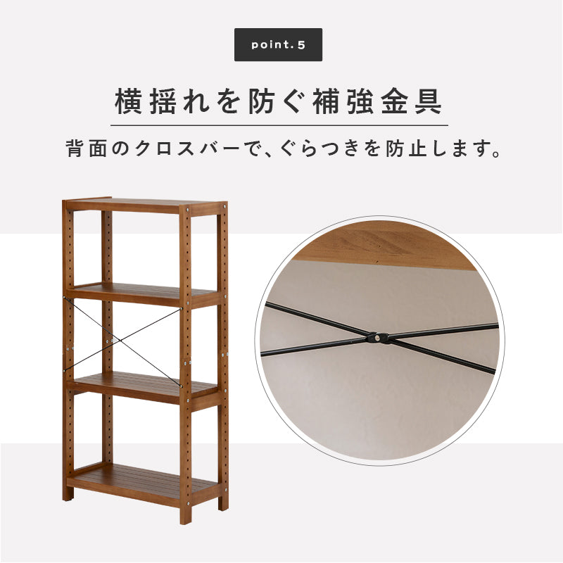 ラック 収納家具 本棚 細かい 天然木 天然 おしゃれ 北欧 シンプル モダン オープン コンパクト スリム 大容量